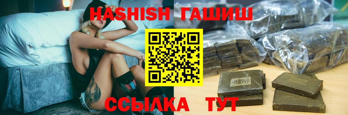 Гашиш хэш Нефтекамск