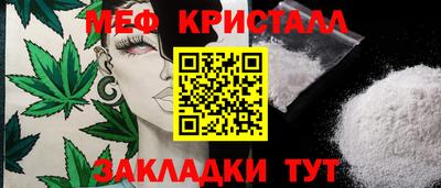 амфетамин Тверь