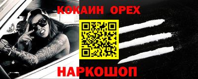 мяу мяу мука Татарск