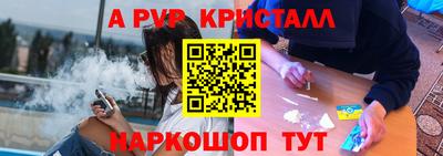 мяу мяу мука Татарск