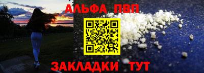 амфетамин Тверь