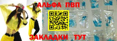 мяу мяу мука Татарск