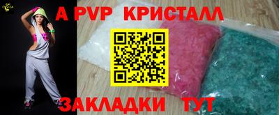 мяу мяу мука Татарск