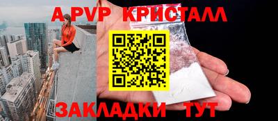 мяу мяу мука Татарск