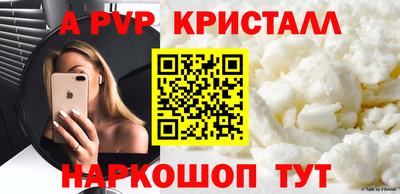 амфетамин Тверь
