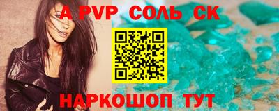 амфетамин Тверь
