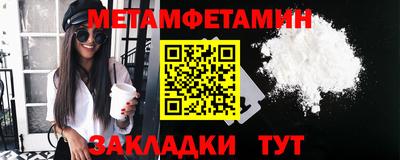 амфетамин Тверь