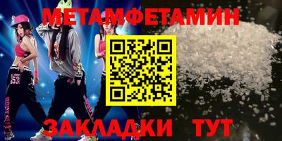 мяу мяу мука Татарск