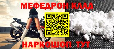мяу мяу мука Татарск