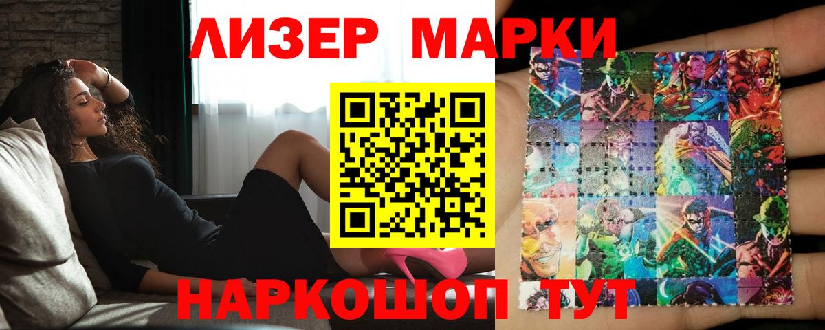 Нефтекамск  ЛСД экстази кислота  ЛСД экстази кислота  LSD-25 экстази  Вход с VPN 