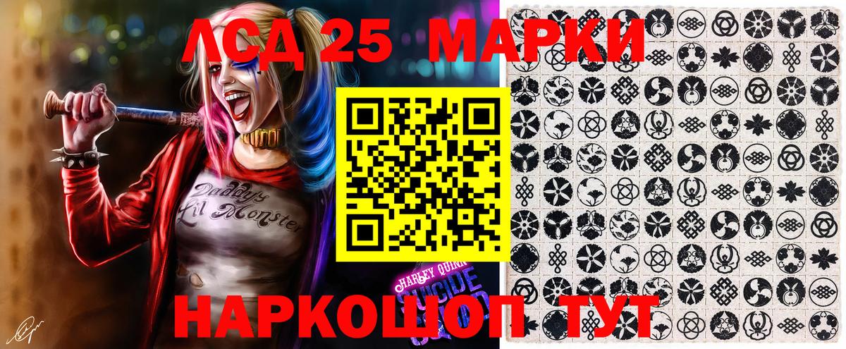 Нефтекамск  Наркотические марки 1,5мг  Вход с VPN  Наркотические марки 1,5мг 