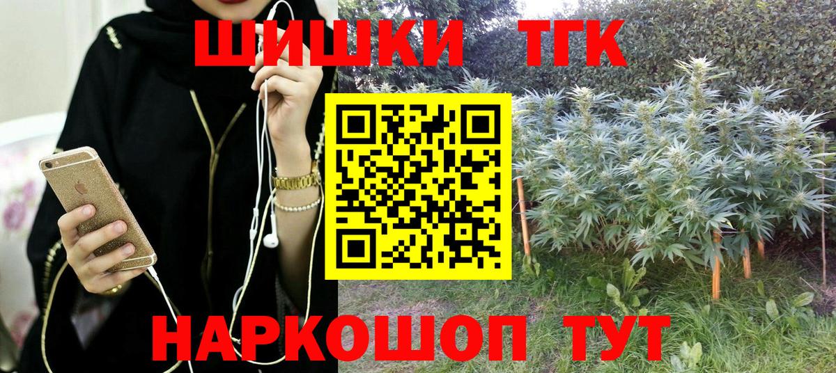 Марихуана ГИДРОПОН  Шишки марихуана VHQ  Нефтекамск  Бошки марихуана Amnesia  Вход с VPN  Марихуана семена 
